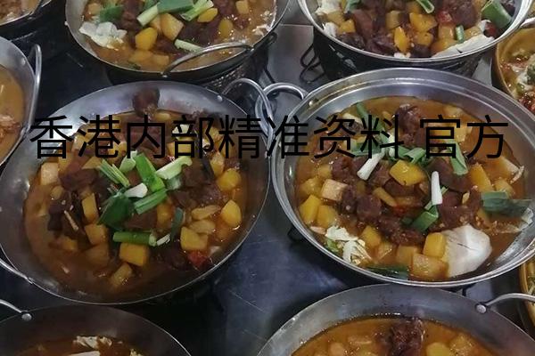 香港内部精准资料+官方