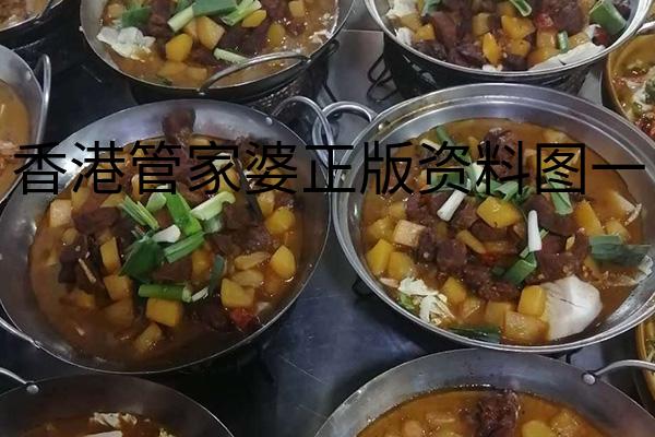 香港管家婆正版资料图一