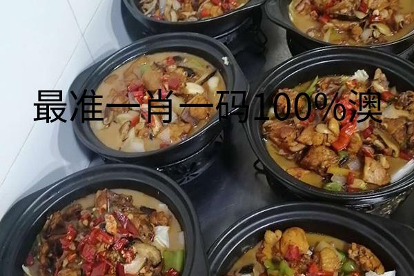 最准一肖一码100%澳