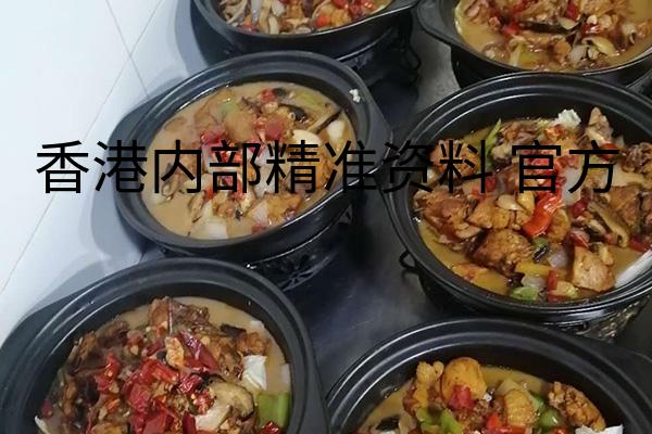 香港内部精准资料+官方