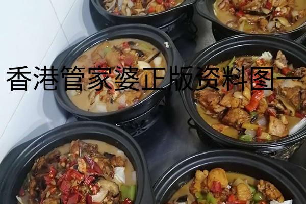 香港管家婆正版资料图一