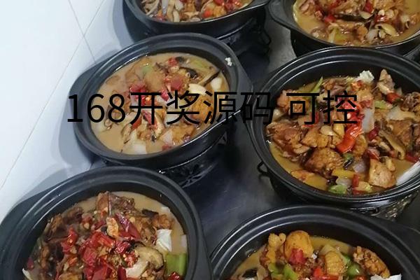 168开奖源码 可控