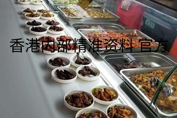 香港内部精准资料+官方