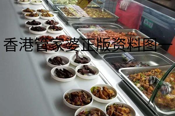 香港管家婆正版资料图一